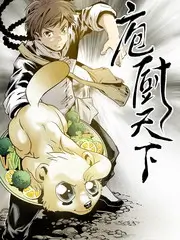厨房没有秘密 蜜桃视频下载综艺海报