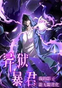猫町夜行录 蜜桃视频下载动漫海报